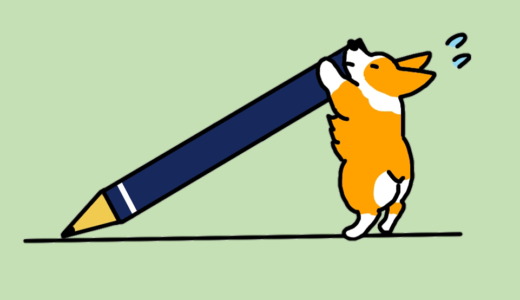 下のソーシャルリンクからフォロー