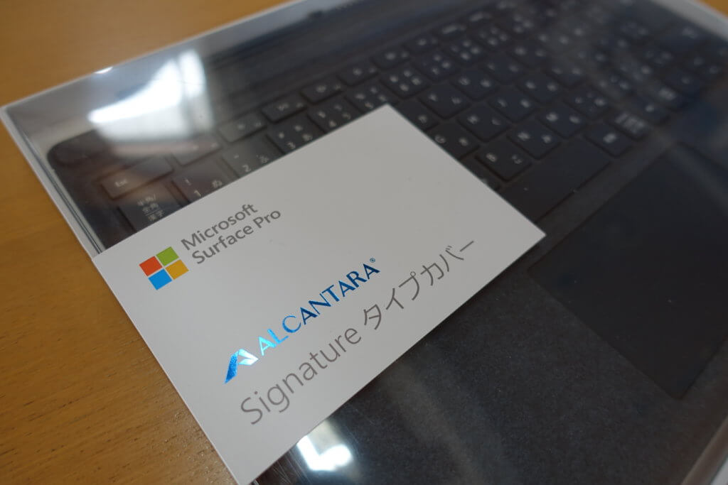 SurfacePro　タイプカバー