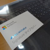 SurfacePro タイプカバー