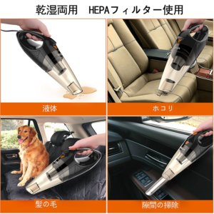車用掃除機