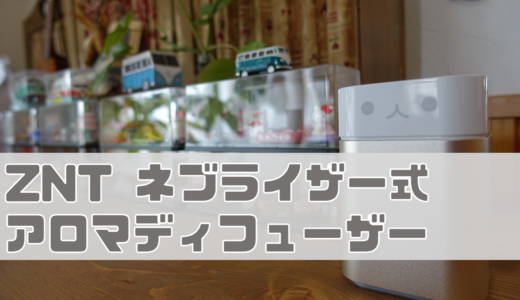 下のソーシャルリンクからフォロー