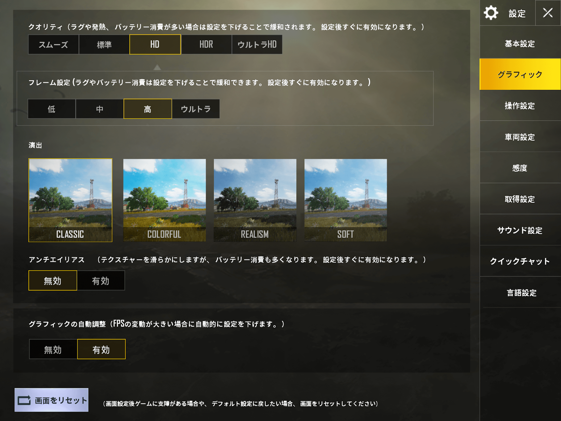 Pubgモバイルって何 初心者にもおすすめの設定方法と遊び方を紹介 Natuyuki Com