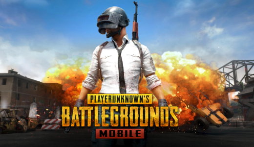 PUBGモバイルって何？初心者にもおすすめの設定方法と遊び方を紹介！