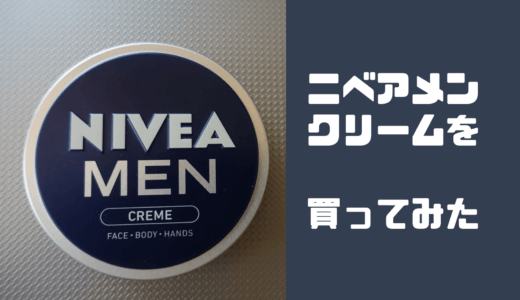 下のソーシャルリンクからフォロー