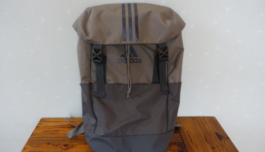 たっぷりと荷物が収納できるadidasのトレーニングバックパックが中々良い感じ