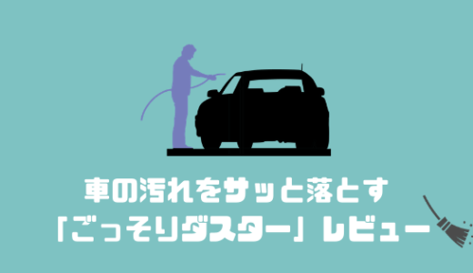 下のソーシャルリンクからフォロー