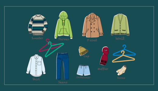 服を買いに行く服がない人はネットでマネキン買いに挑戦しよう！