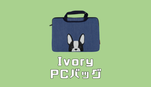 下のソーシャルリンクからフォロー