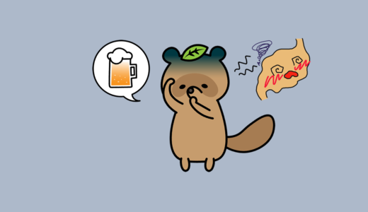 二日酔いの吐き気や頭痛を治す方法