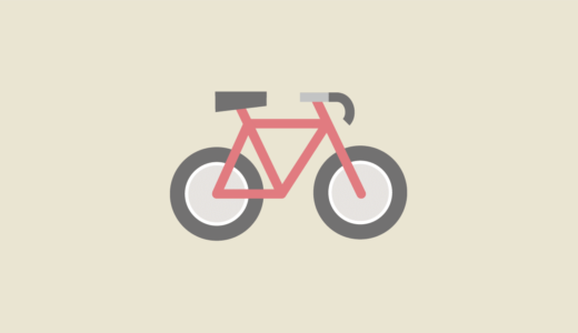 QWOOの自転車用スマホホルダーをレビュー【PR】