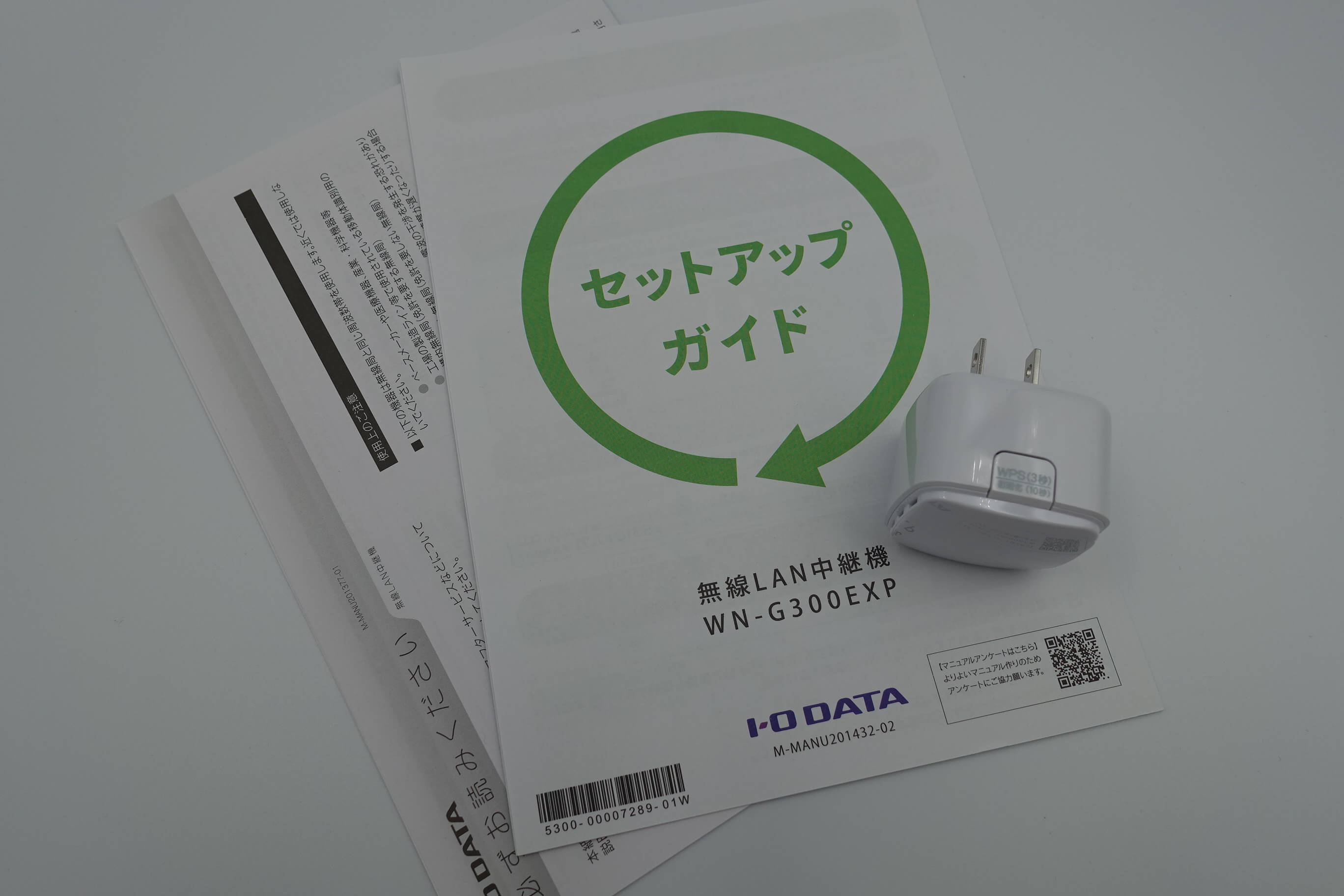 ニンテンドースイッチ】WiFiの掴みが絶望的に弱いのでWiFi中継器を購入してみてた話 | natuyuki.com