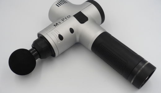 opoveのマッサージガン「M3 Pro」をレビュー！