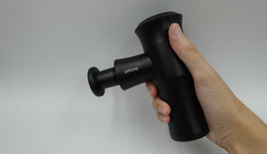 opoveのマッサージガン「M3 Go」をレビュー！小型で軽量ながらもパワフルな性能が魅力的
